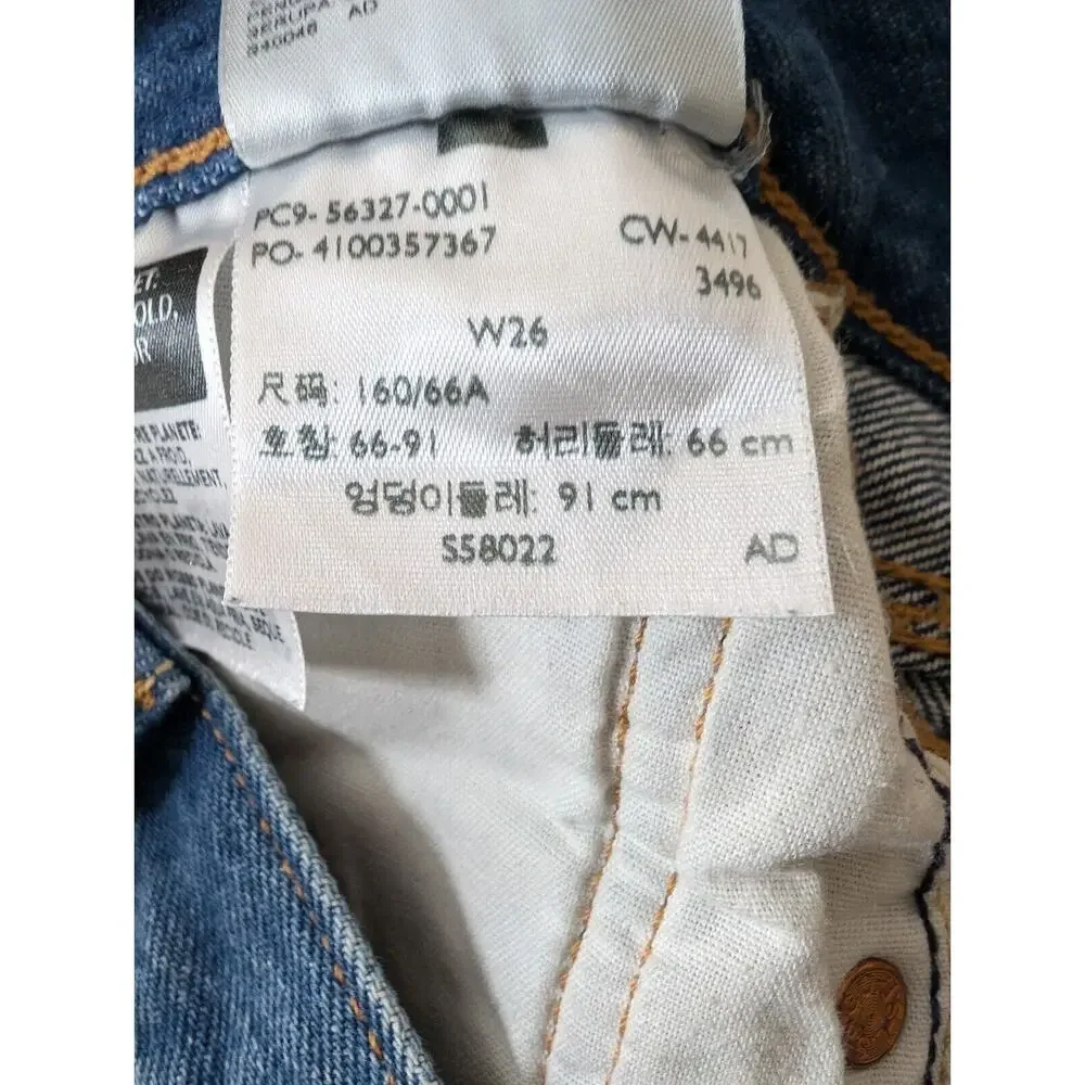 Levi's 501 High Rise Button Fly Distressed Shorts in Drive Me Crazy Size 26